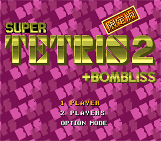 Super Tetris 2 + Bombliss: Gentei Han - Screenshot - Game Title Image