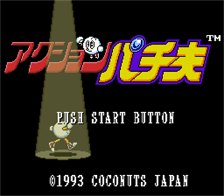 Action Pachio - Screenshot - Game Title Image