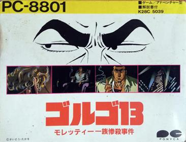 Golgo 13: Moretti Ichizoku Zansatsu Jiken - Box - Front Image