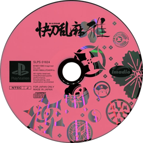 Kaitou Ranma Miyabi - Disc Image