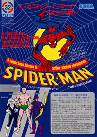 Spider-Man: The Video Game - Advertisement Flyer - Front Image