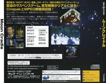 Moon Cradle - Box - Back Image