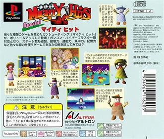 Mighty Hits Special - Box - Back Image