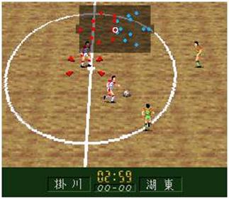 Aoki Densetsu Shoot! - Screenshot - Gameplay Image