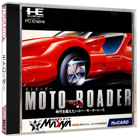 Moto Roader - Box - 3D Image