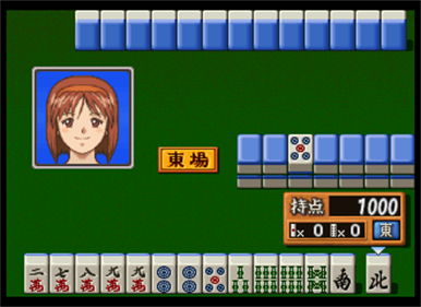Super Real Mahjong P VI - Screenshot - Gameplay Image