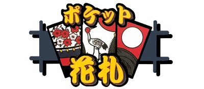 Pocket Hanafuda - Clear Logo Image