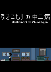 Hikikomori No Chuunibyou