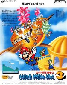 Super Mario Bros. 3 - Advertisement Flyer - Front Image