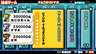 Taiko no Tatsujin Portable DX - Screenshot - Gameplay Image
