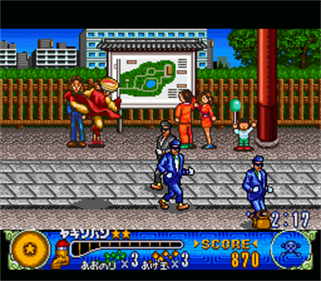 U.F.O. Kamen Yakisoban: Kettler no Kuroi Inbou - Screenshot - Gameplay Image