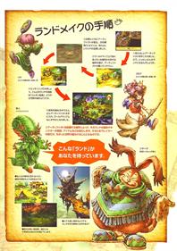 Legend of Mana - Advertisement Flyer - Front Image