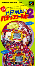Heiwa Pachinko World 2 - Box - Front Image