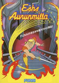 Esh's Aurunmilla - Advertisement Flyer - Front Image