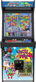 Puzzle Bobble 4 - Arcade - Cabinet Image