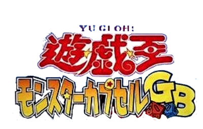 Yu-Gi-Oh! Monster Capsule GB - Clear Logo Image