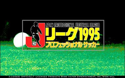 J. League Professional Soccer 1995 - Screenshot - Game Title Image
