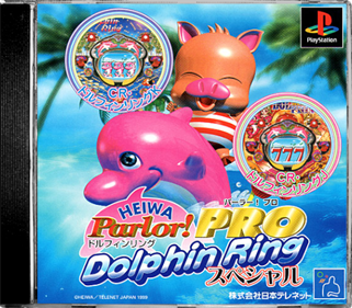 Heiwa Parlor! Pro: Dolphin Ring Special - Box - Front - Reconstructed Image