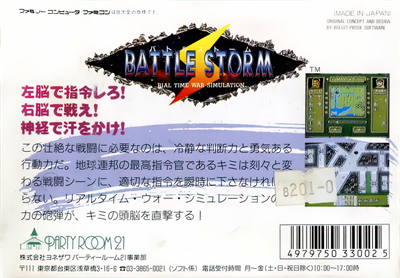 Battle Storm - Box - Back Image
