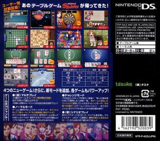 Table Game Spirits 2 - Box - Back Image