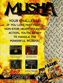 MUSHA: Metallic Uniframe Super Hybrid Armor - Advertisement Flyer - Front Image