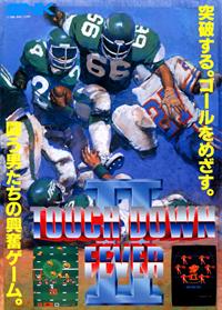 TouchDown Fever 2 - Advertisement Flyer - Front Image