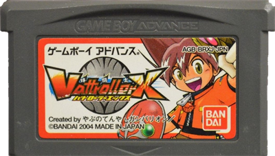 Vattroller X - Cart - Front Image