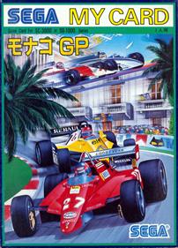 Monaco GP - Box - Front Image