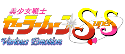 Bishoujo Senshi Sailor Moon SuperS: Various Emotion - Clear Logo Image