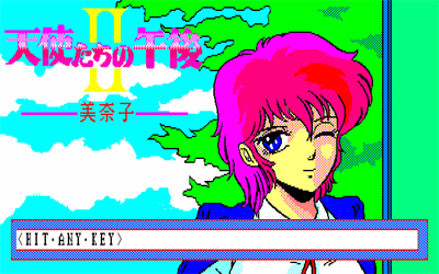 Tenshi-tachi no Gogo II: Minako - Screenshot - Game Title Image