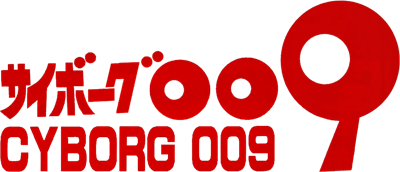 Cyborg 009 - Clear Logo Image
