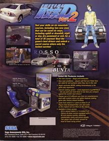 Initial D Arcade Stage Ver. 2 - Advertisement Flyer - Back Image