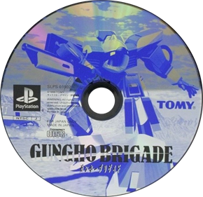 Gungho Brigade - Disc Image