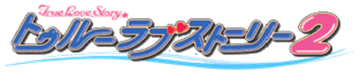True Love Story 2 - Clear Logo Image