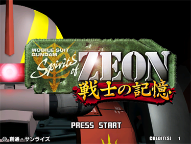 Mobile Suit Gundam: Spirits of Zeon - Screenshot - Game Title Image