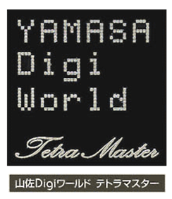 Yamasa Digi World: Tetra Master - Clear Logo Image