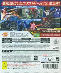 Kidou Senshi Gundam: Extreme VS. Full Boost - Box - Back Image