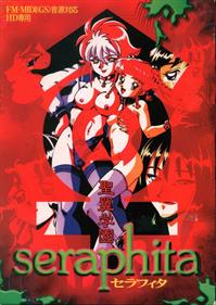 Seiyoku Gakuen Seraphita