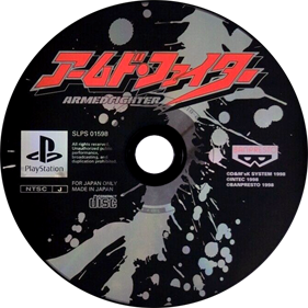 Armed Fighter - Disc Image