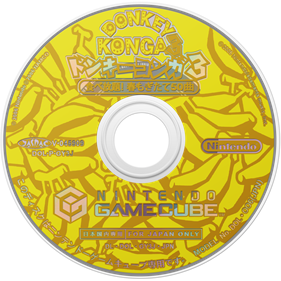 Donkey Konga 3 - Disc Image