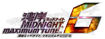 Wangan Midnight Maximum Tune 6 - Clear Logo Image