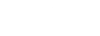 Walter Payton Football - Clear Logo Image
