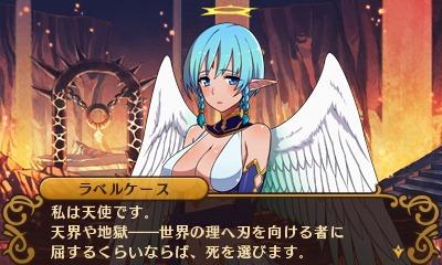 Toushin Toshi Girls Gift RPG - Screenshot - Gameplay Image
