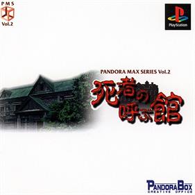 Pandora Max Series Vol. 2: Shisha no Yobu Yakata - Box - Front Image