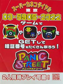 Panic Street - Arcade - Controls Information Image