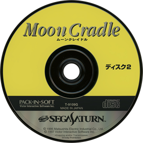 Moon Cradle - Disc Image