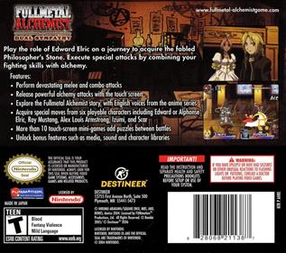 Fullmetal Alchemist: Dual Sympathy - Box - Back Image