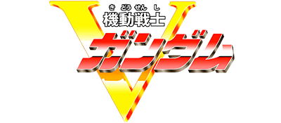Kidou Senshi V Gundam - Clear Logo Image