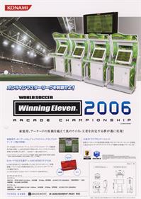 World Soccer Winning Eleven Arcade Championship 2006 - Advertisement Flyer - Front Image