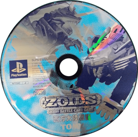 Zoids: Battle Card Game: Seihou Tairiku Senki - Disc Image
